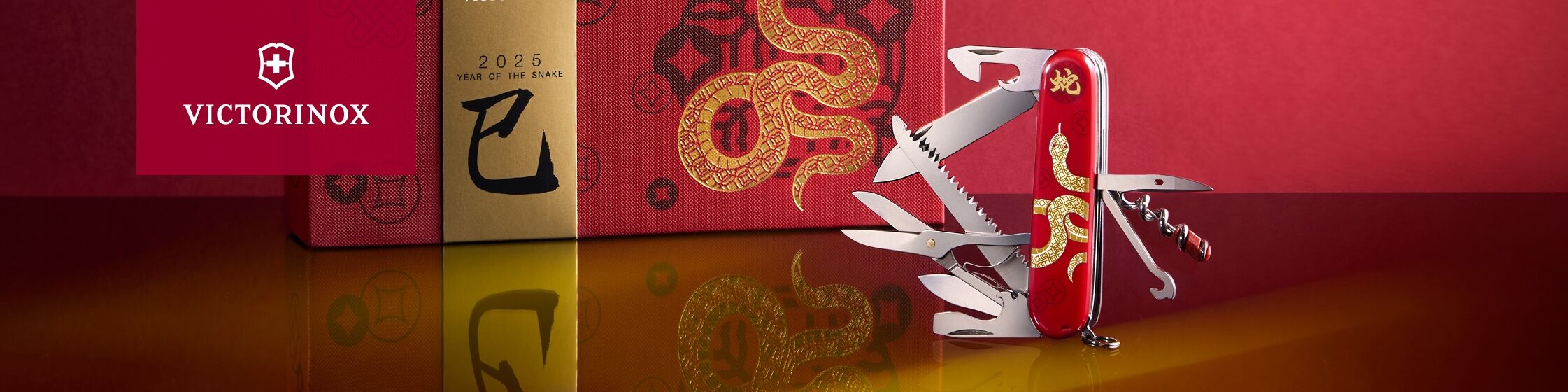 SAK_1-3714-E15_YearOfTheHorse2026_OB_2242x560px_250904_RR